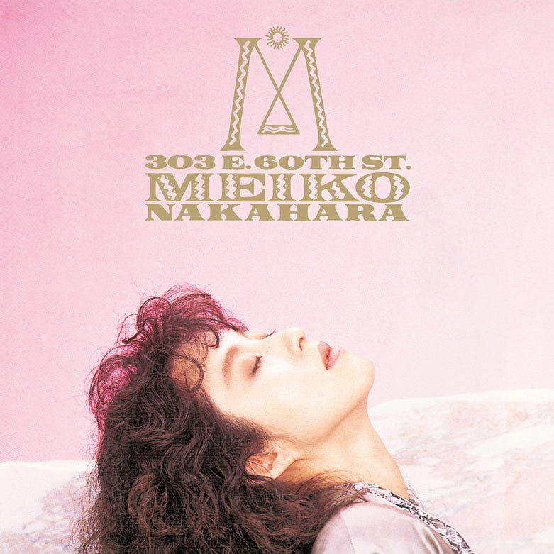 中原めいこ Nakahara Meiko - 303 East 60th Street