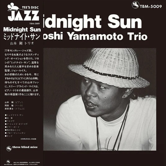 山本剛トリオ Tsuyoshi Yamamoto Trio - Midnight Sun (Three Blind