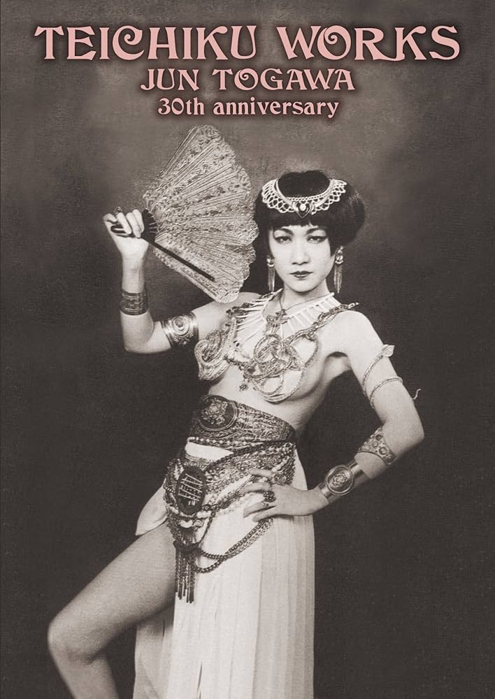 戸川純 TEICHIKU WORKS マグカップ ノベルティ 戸川純 Jun Togawa - TEICHIKU WORKS JUN TOGAWA (30th Anniversary