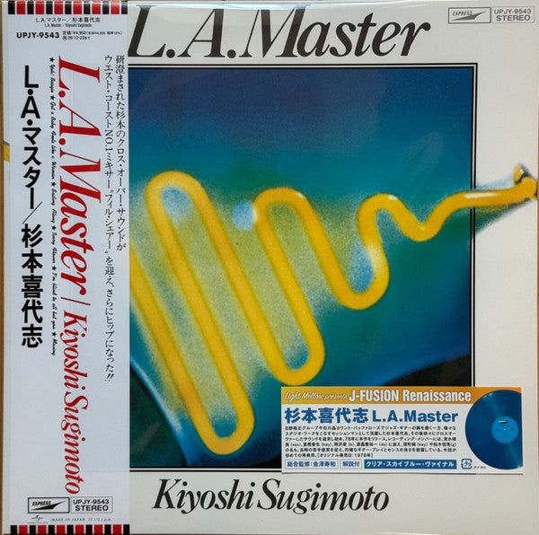 杉本喜代志 L.A. MASTER LP 杉本喜代志 Kiyoshi Sugimoto - L.A.MASTER