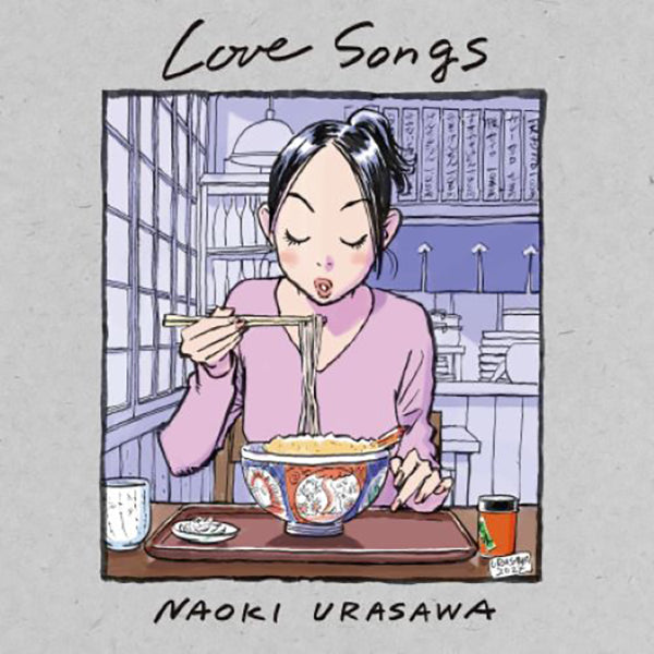 NAOKI URASAWA Love Songs セット 浦沢直樹 Naoki Urasawa - Love Songs