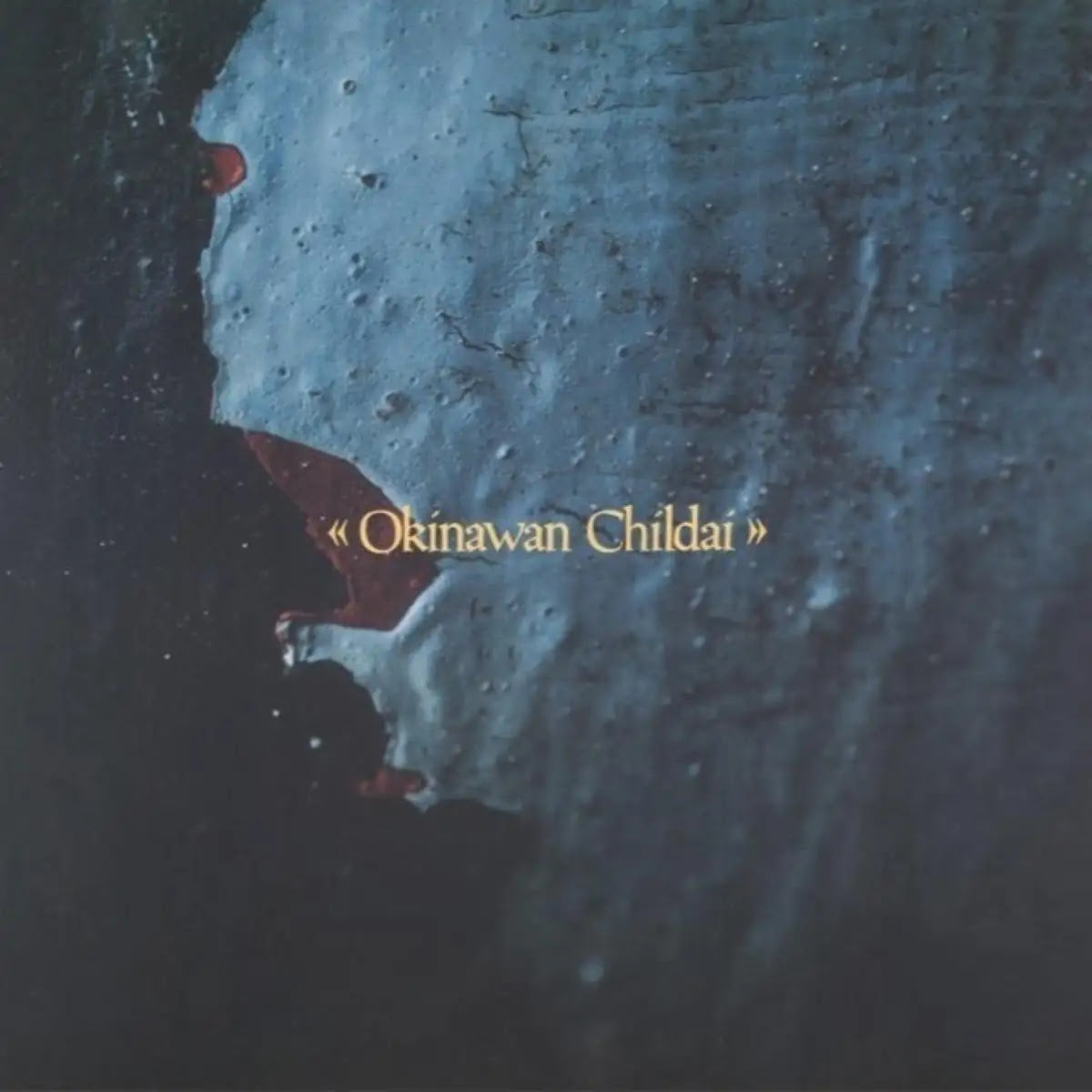 上野耕路 Okinawan Childai CD ウンタマギルー 上野耕路 Koji Ueno - Okinawan Childai