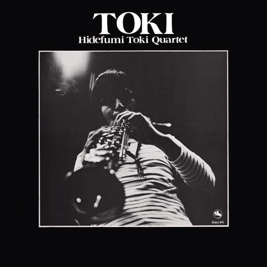 [レコード オリジナル] 土岐英史　TOKI LP TBM46 TOKI/Hidefumi Quartet 土岐英史 カルテット ☆ [Toki] LP