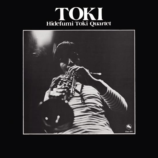 土岐英史 Hidefumi Toki Quartet - Toki (Three Blind Mice 復刻シリーズ) [PRE-ORDER, Vinyl Release Date: 26-June-2024]