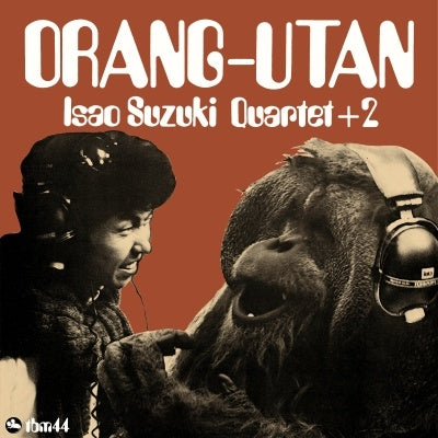 【数量限定】旧モデル在庫処分セールを開催します！ 鈴木勲 Isao Suzuki Quartet + 2 - Orang-Utan (Three Blind その他