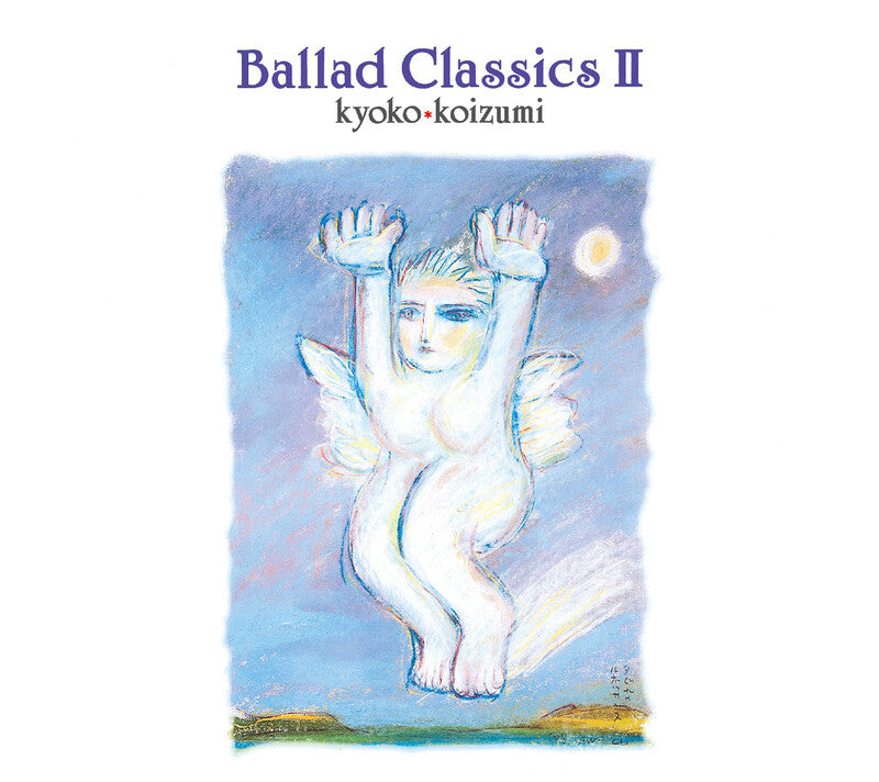 ずっと気になってた - Koizumi Kyoko 小泉今日子 Ballad II Classics トップス