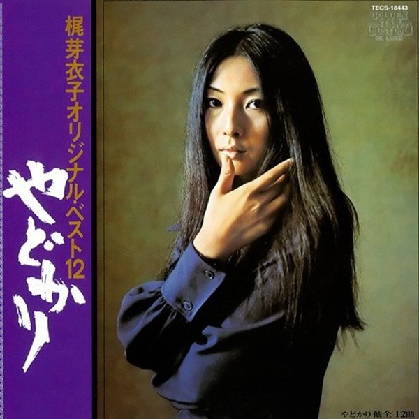 梶芽衣子 Meiko Kaji - Yadokari