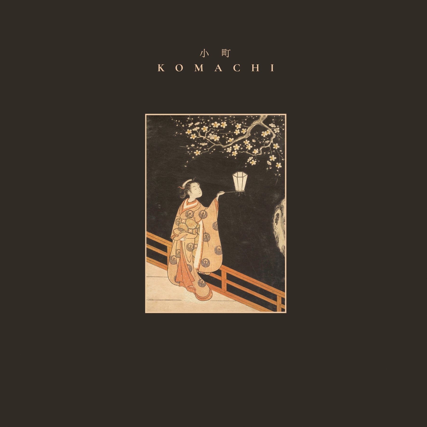 MEITEI 冥丁 / KOMACHI 小町 CREAM LP 限定盤 Meitei-Komachi1.jpg?v=1745570986