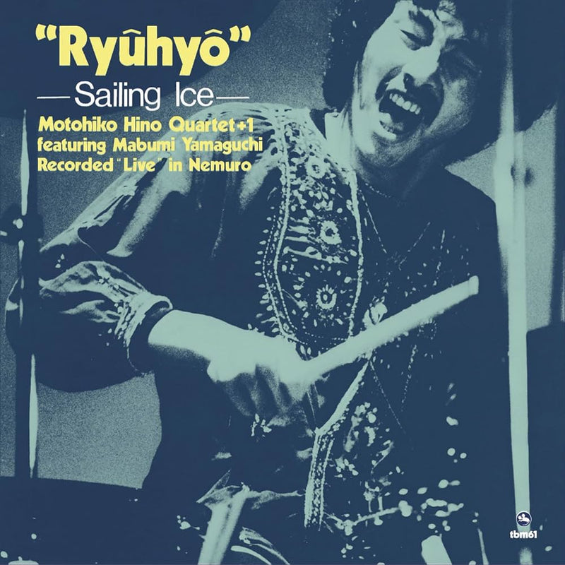 日野元彦 Motohiko Hino Quartet - "Ryuhyo" - Sailing Ice = 流氷 (Three Blind Mice 復刻シリーズ)