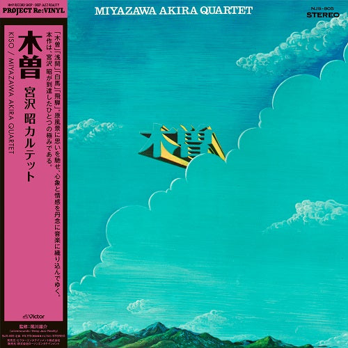 宮ザワ SA38-W | ZERO Advance | 製品一覧 | ワインセラー・日本酒