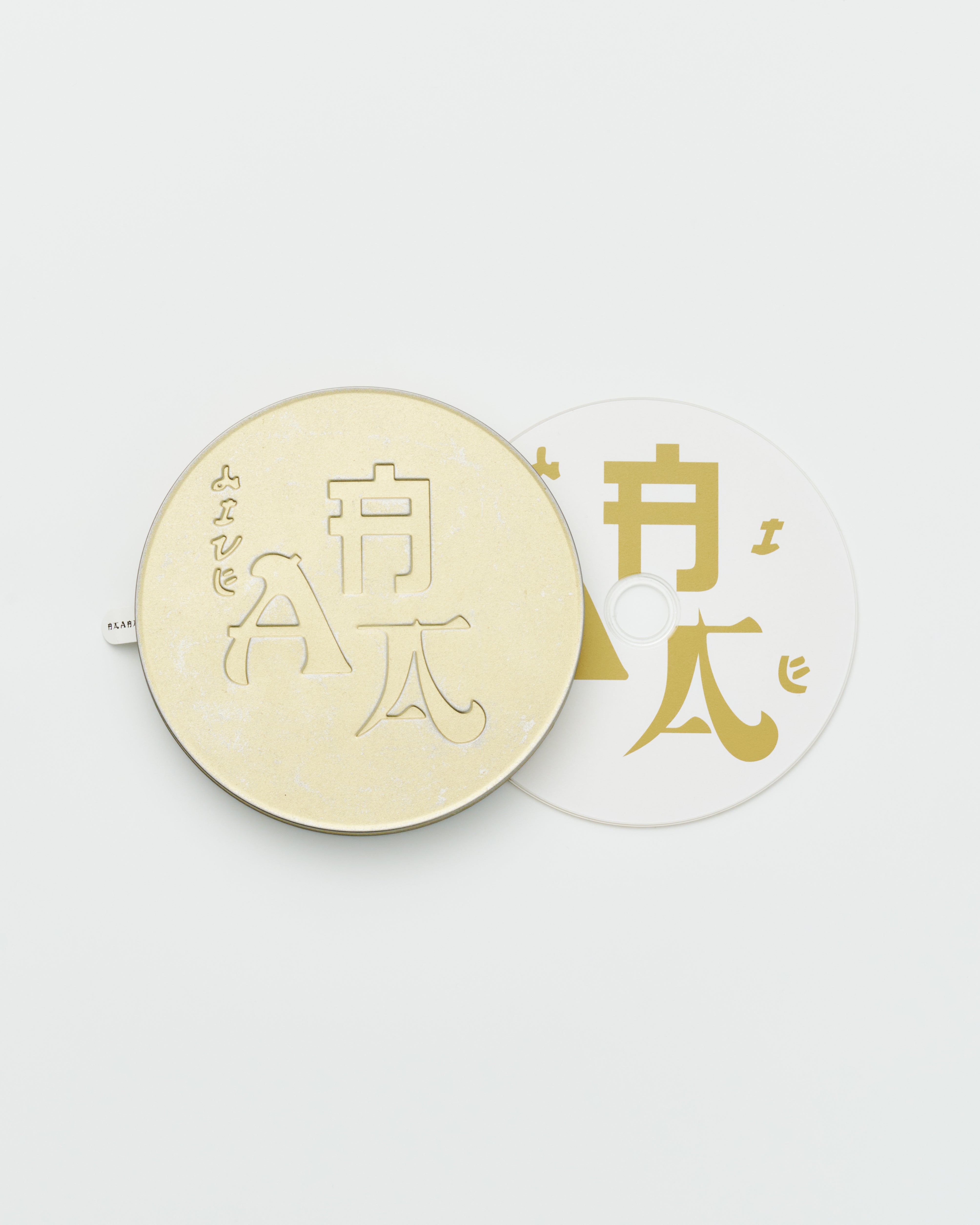 Sunset_Rollercoaster_HYUKOH_-