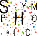 大貫妙子 Taeko Ohnuki - Symphonic Concert 2020