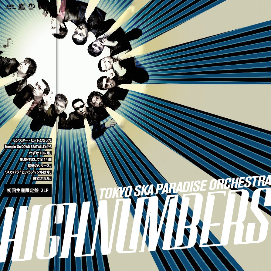 Tokyo Ska Paradise Orchestra - High Numbers