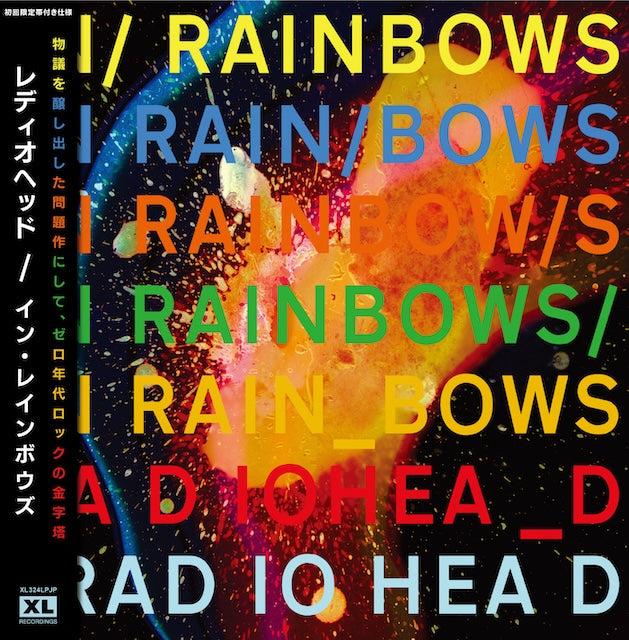Radiohead In Rainbows レコード Radiohead - In Rainbows (Japanese Obi Edition)