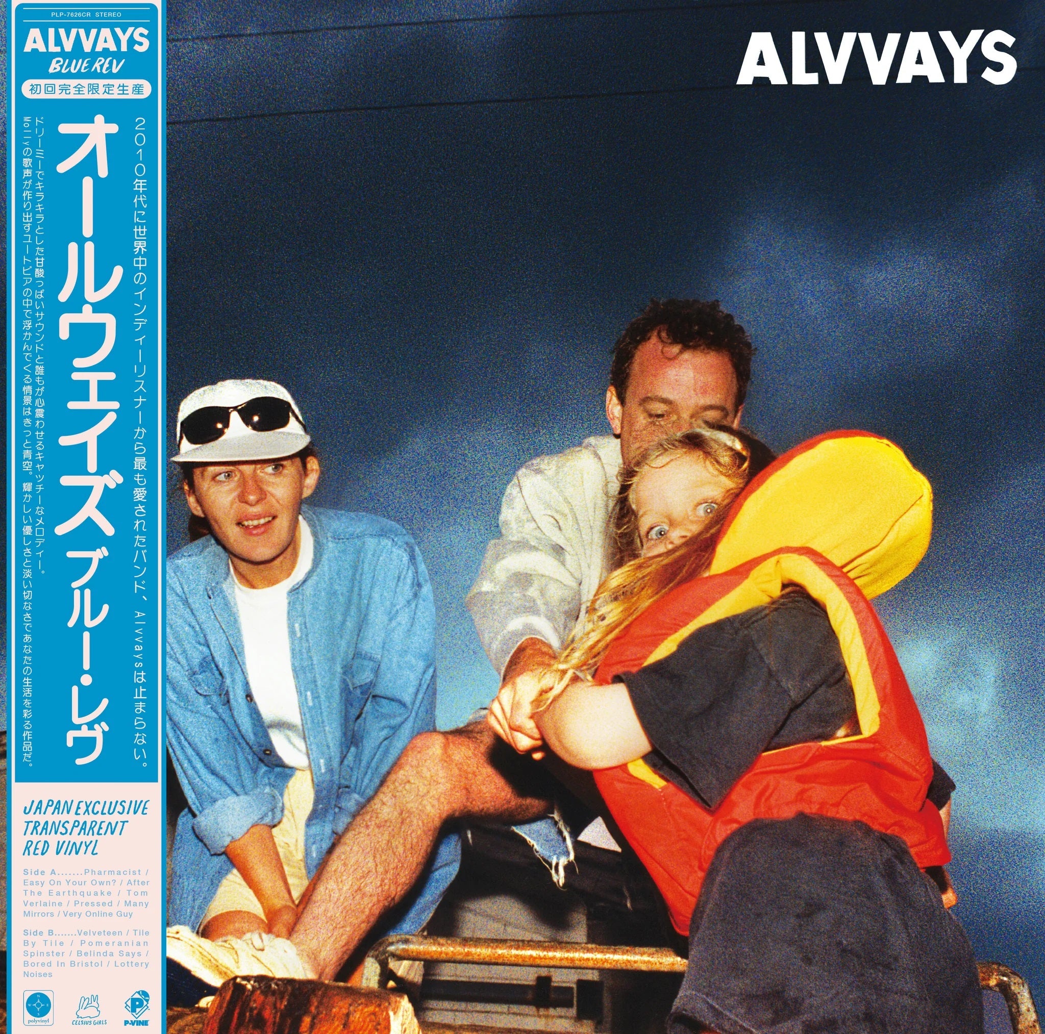 Alvvays Blue Rev