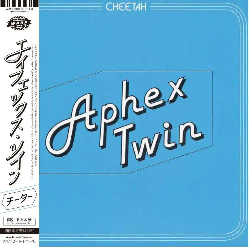 Aphex Twin - Cheetah EP (Japanese Obi Edition) [PRE-ORDER