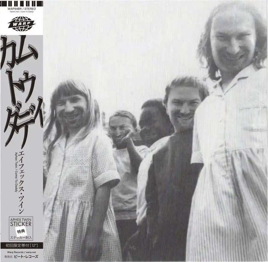Aphex Twin - Come To Daddy (Japanese Obi Edition) [PRE-ORDER, Release