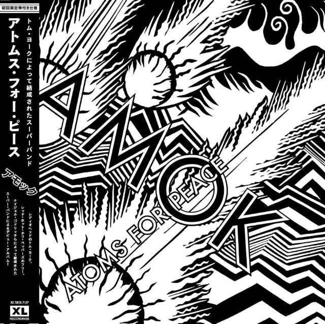 レア　トムヨークとフリーのサインAtoms for Peace AMOK CD Atoms For Peace - Amok