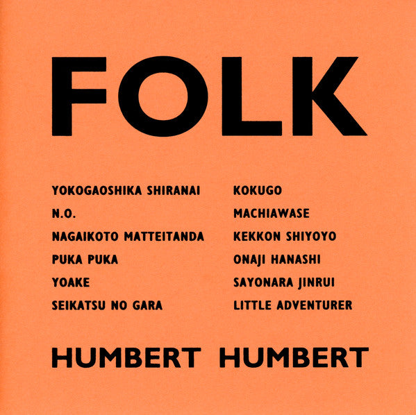 Humbert Humbert - FOLK 1