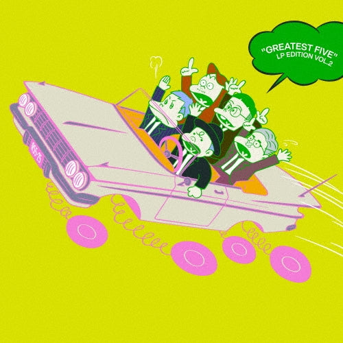 リップスライム「GREATEST FIVE」LP EDITION Vol.2 白 Rip Slyme - Greatest Five LP Edition Vol.2
