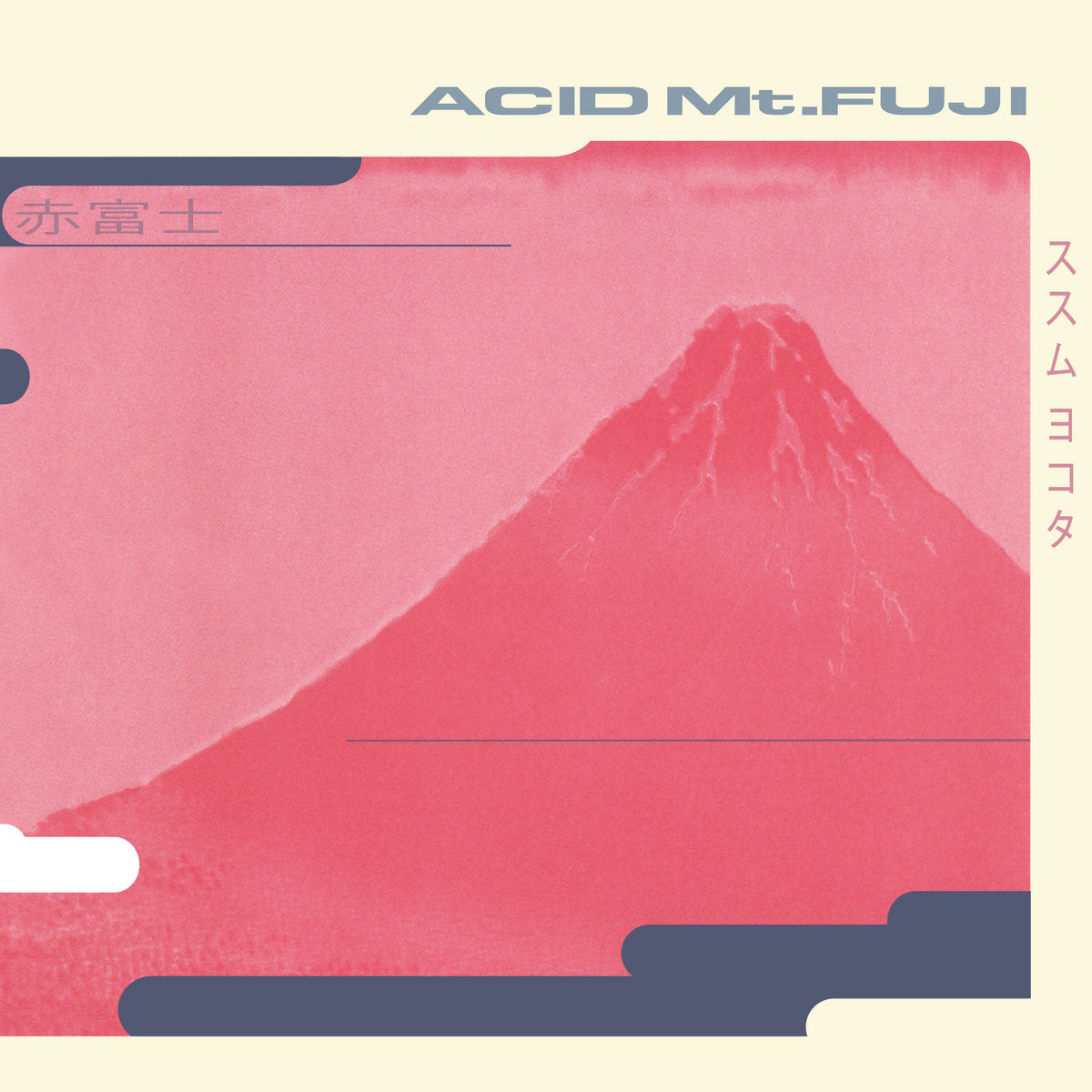 Susumu Yokota - Acid Mt. Fuji (Remastered 30th Anniversary Edition)