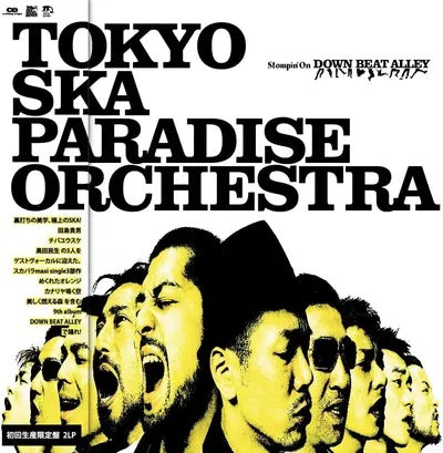 Tokyo Ska Paradise Orchestra - Stompin' On Down Beat Alley Tokyo Ska Paradise Orchestra - Stompin' On Down Beat Alley
