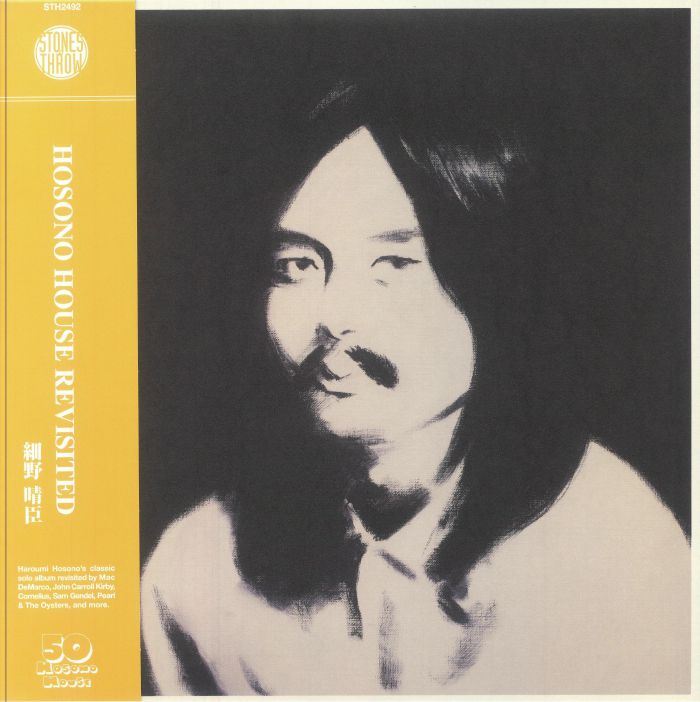 Various - Hosono House Revisited