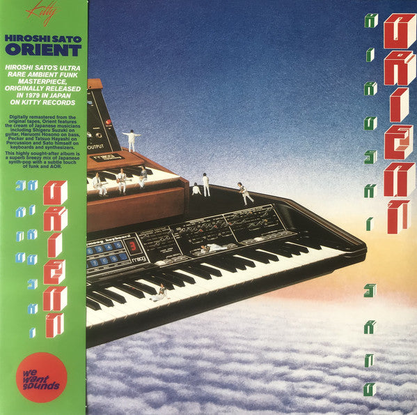佐藤博Hiroshi Sato ‎– Orient