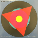 周波数レコード FREQUENCY VINYL DISC / SERVICE VINYL DISC