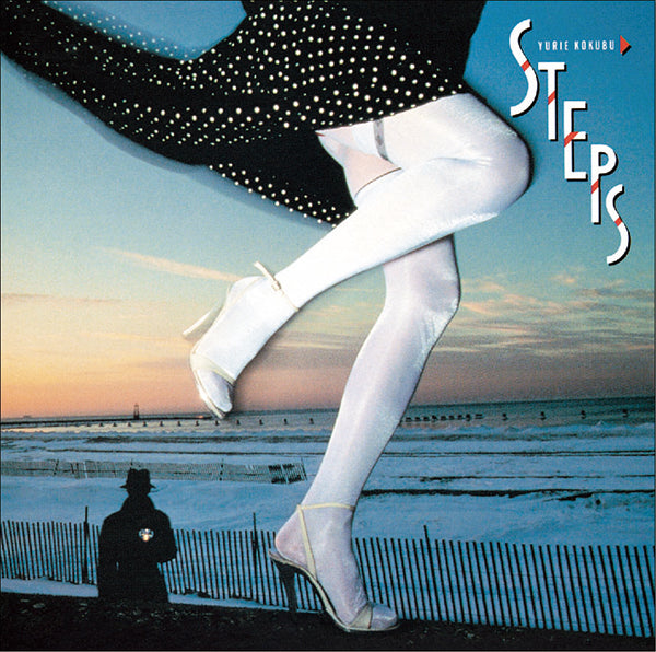 国分友里恵 STEPS LP Clear Blue Vinyl 仕様 国分友里恵 Yurie Kokubu - Steps