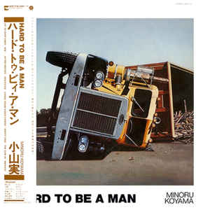 ミュージシャン MINORU KOYAMA / HARD TO BE A MAN 小山実 Minoru Koyama - Hard To Be A Man