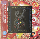 山下達郎 Tatsuro Yamashita - ARTISAN