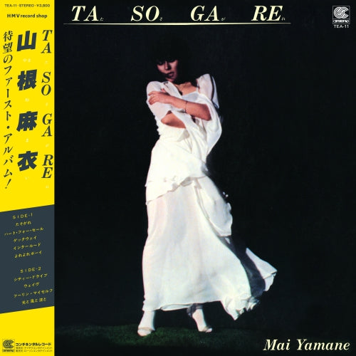 見本盤・プロモ・非売品 山根麻衣 WOMAN TONE MAI YAMANE 見本盤・プロモ・非売品 山根麻衣 WOMAN TONE MAI YAMANE - メルカリ
