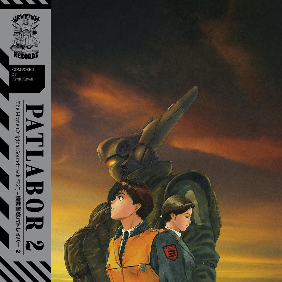 全国送料無料・イイ店 Kawai Kenji 川井憲次 - (Original Movie The 2: Patlabor アニメ