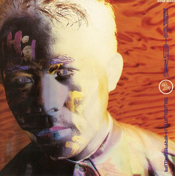 築10年　平沢進 平沢進 Susumu Hirasawa - 時空の水