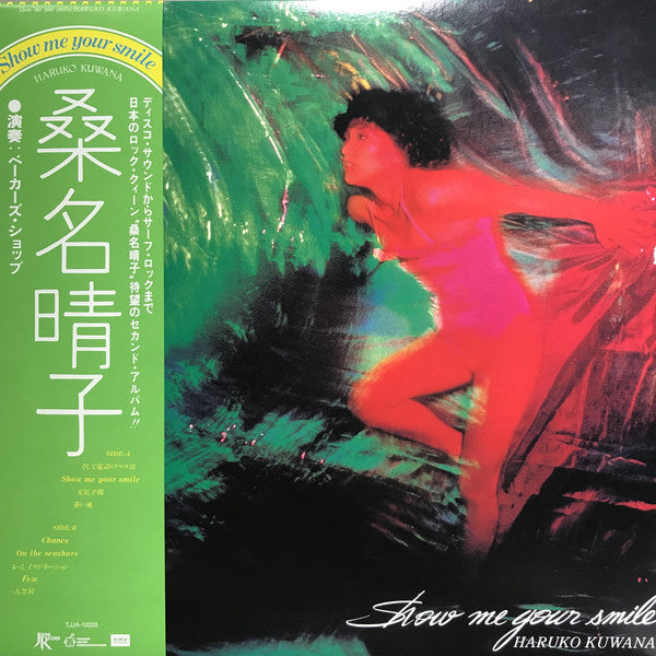 E6_A1_91_E5_90_8D_E6_99_B4_E5_