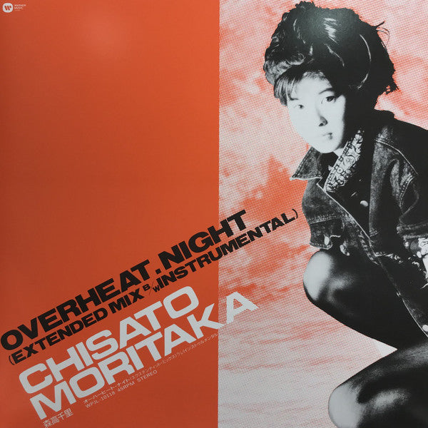 お歳暮ならオンライン - Moritaka Chisato 森高千里 WHITE RECORDS NOISE 管弦楽