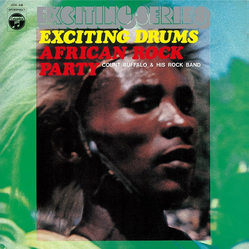 オリジ 石川晶 / EXCITING DRUMS / AFRICAN ROCK 石川晶 Akira Ishikawa and Count Buffalo - Exciting Drums / African