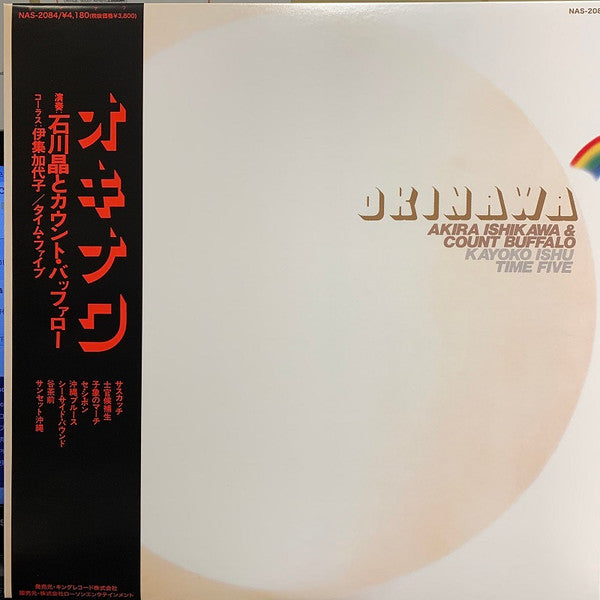 2024年最新】Yahoo!オークション -レコード 和ジャズ(レコード)の中古品・新品・未使用品一覧