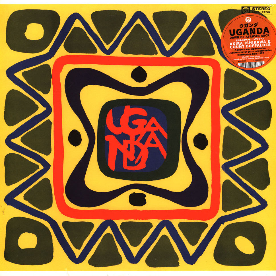 石川晶 Akira Ishikawa & Count Buffaloes - Uganda (Dawn Of