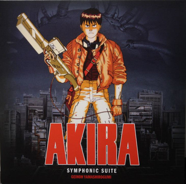 Symphonic Suite AKIRA ゲンノウヤマシログミ見本盤 芸能山城組 Geinoh Yamashirogumi - Akira Symphonic Suite