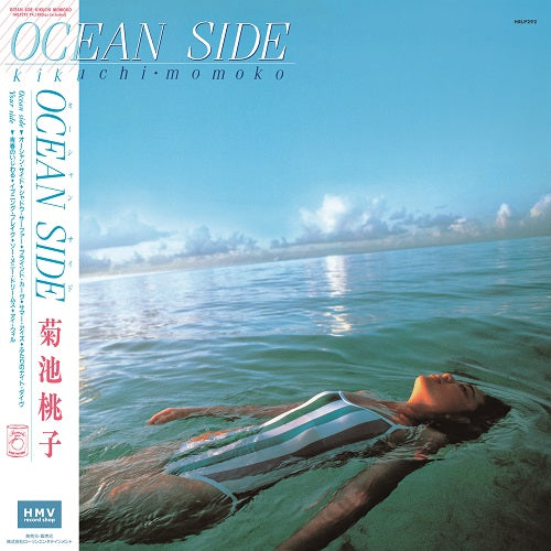 菊池桃子 Momoko Kikuchi - OCEAN SIDE