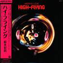 鈴木宏昌 Hiromasa Suzuki – High-Flying