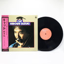 鈴木弘 Hiroshi Suzuki - Cat
