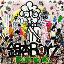 銀杏BOYZ GING NANG BOYZ - Door