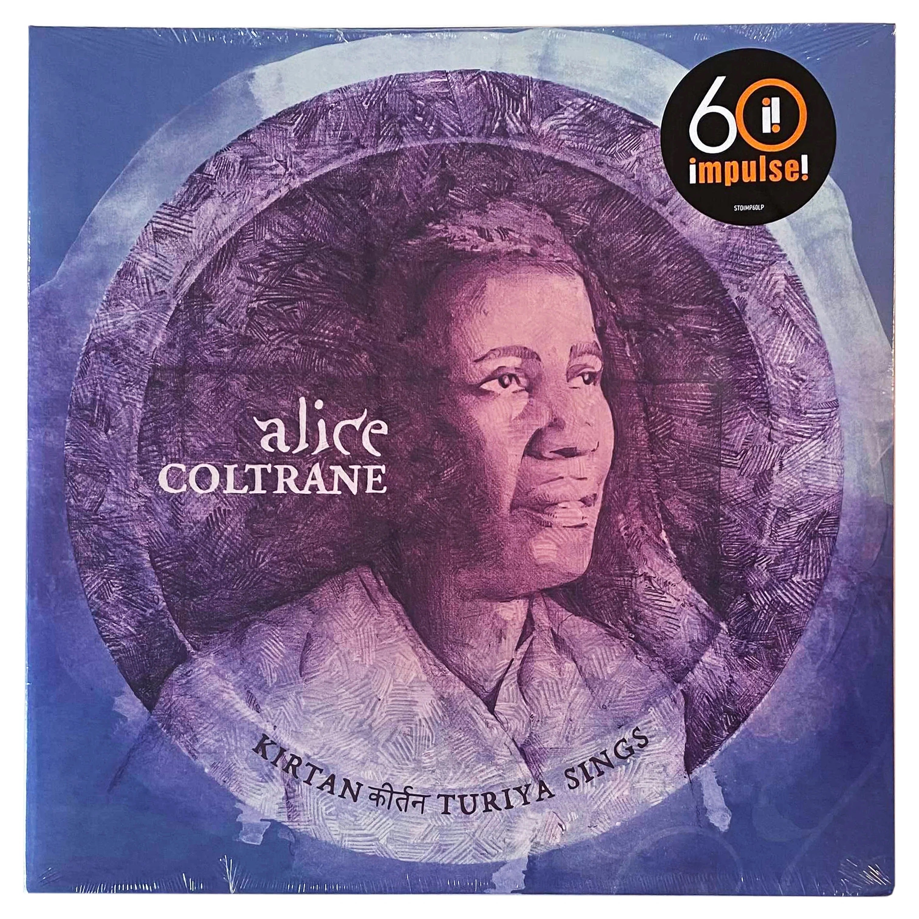Alice Coltrane Kirtan Turiya Sings