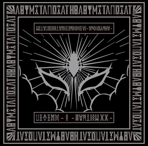 Babymetal - Legend - S - Baptism XX - (Live At Hiroshima Green Arena)