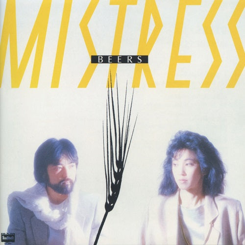 BEERS ビアズ MISTRESS ミストレス 再発盤LP Beers - Mistress