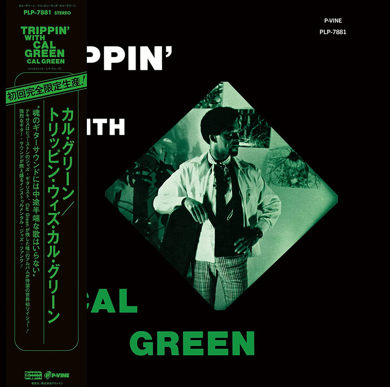 Cal Green - Trippin' With Cal Green [PRE-ORDER, Release Date: 2-Nov-2022]