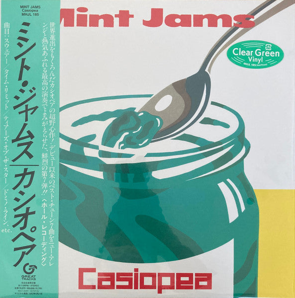 贈り物 Casiopea - Mint Jams 邦楽